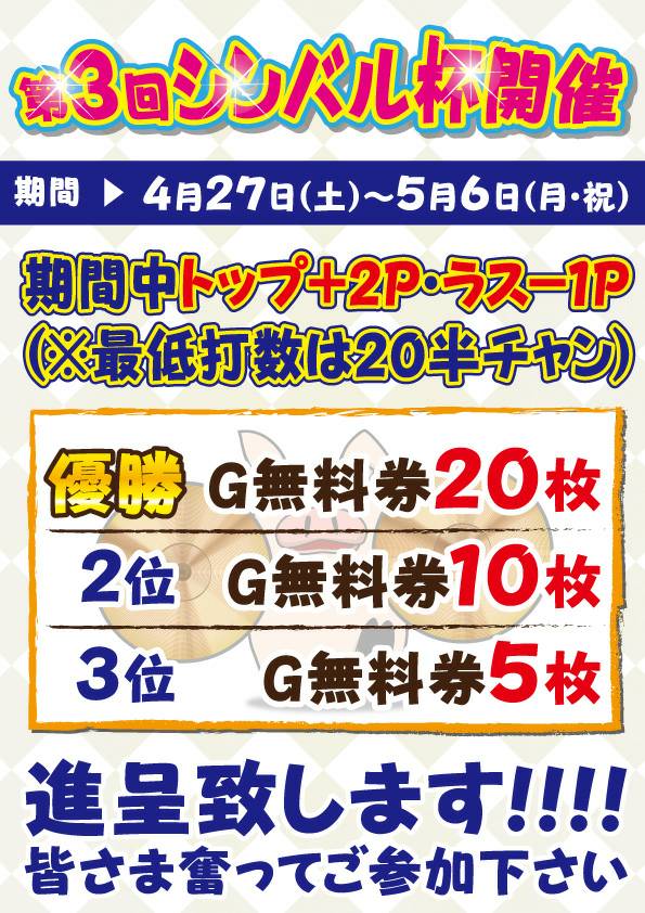 謹賀新年